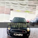 광진종합가스
