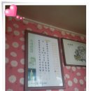 공현진 민박 | ★강원도 맛집!고성군 공현진해수욕장 수성반점후기!! 짬뽕왜이래? ㅜㅜ