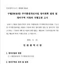구월2동-17 네이버블로그