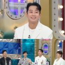 라스테이 이미지
