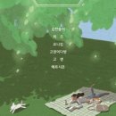 계절 담은 오일파스텔 이미지
