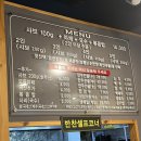 등촌샤브마석점칼국수 이미지