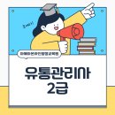 아세아유통