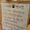 오그란이단팥빵 | [맛집] 강원도 영월군 오그란이 단팥빵 두번째 방문 후기 🤎