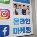 성실마케팅 이미지