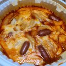 마피아떡볶이(첨단점)