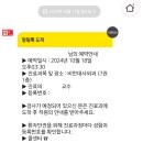 비만대사수술(위소매절제술) 결정