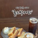 올드빅커피 이미지