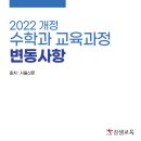 유베스타학원