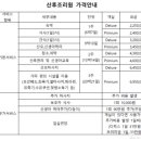 맘스힐산후조리원 이미지