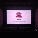 코코픽셀 | 실시간 콘서트를 영화관에서 - BTS WORLD TOUR 'ARIRANG' 관람 후기, in CGV 라이브뷰잉 LIVE VIEWING