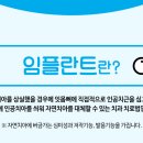 행신이로운치과의원 이미지