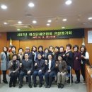 성동구제과제빵봉사단