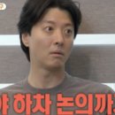 윤다훈 카카오 검색결과