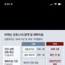 토요코인 부산서면 이미지