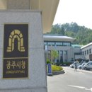 신관지구대 이미지