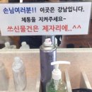 유일 목욕탕 이미지