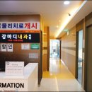 진내과의원 이미지