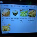 춘천 후평동 홍콩식 퓨전포차 육경