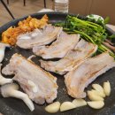 한재마실