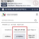 남부민2동 행정복지센터 이미지