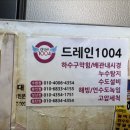 수원-1313 이미지