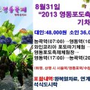 (주)믿음여행사