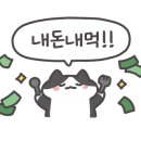 무진3차 이미지