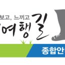 담양오방길1코스(수목길) 이미지