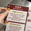 육즙터 | 마포웨이팅맛집 마포고기집 서울 삼겹살 맛집 육즙터 내돈내산후기