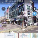 신백현중학교.단독택지 이미지