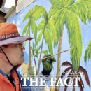 태금 파출소 이미지