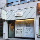 탄방동왁싱 잘하는 곳 - 에스진뷰티샵에서 난생처음 왁싱! 에스진 속눈썹 펌&amp;연장(탄방초옆)