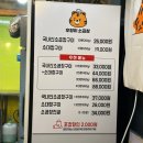 호랑이소곱창 네이버블로그