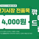 신기시장 이미지