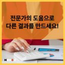 미르앤비즈 이미지