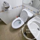 찝찝한 오래된양변기커버교체