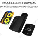 코코멀티샵 이미지