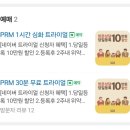 (주)청심어학원 (구:청심유치원) | &lt;아기와 주말&gt;광주아기영어 광주유아영어 광주원어민 광주영어키즈카페 광주신세계백화점 광주영어키카...