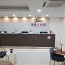 경동수치과의원 이미지