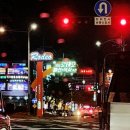 목동장어타운 이미지