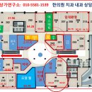 그레이스약국 이미지