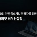 벤처기업 인증받기[2편] &#34;혁신성장유형 벤처기업 인증 후기(서류심사편)&#34;