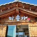용전갈치 네이버블로그