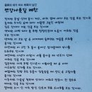 연천 DMZ 평화의길 13코스(군남홍수조절지~옥녀봉 그리팅맨~신망리역~대광리역)를 다녀와서 이미지