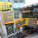 쑈 멀티방 이미지