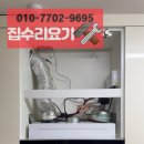 도제원로 22 | 주방후드 자동확산소화기 남양주 설치 비용 업체