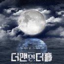 더맨 - 남구 돋질로234번길 1 | 더맨