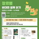 부평도서관 이미지