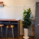 대전실내운전면허